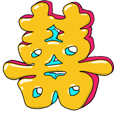 Double Happiness Xi Sticker by The Wedding People SG