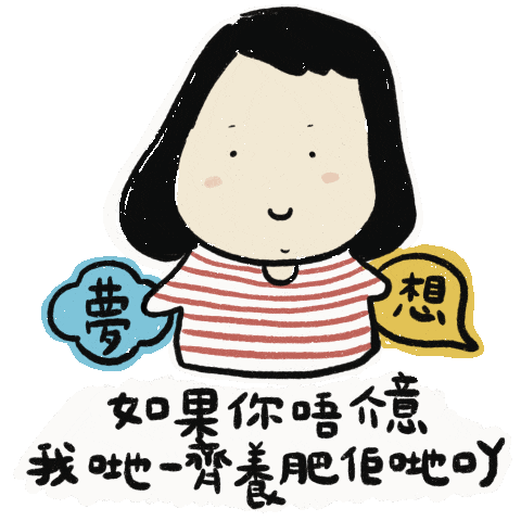 Love Sticker