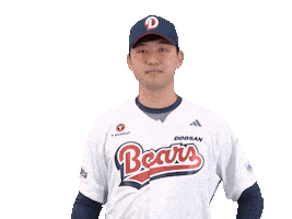 Baseball Sticker by doosanbears
