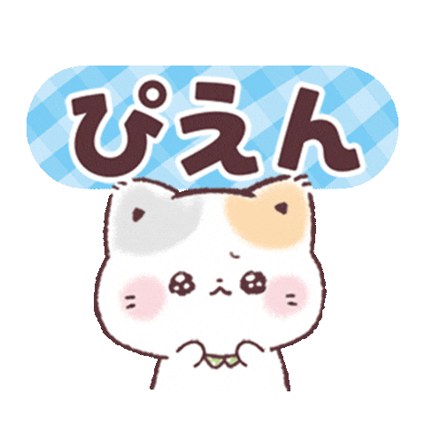 かわいい Sticker