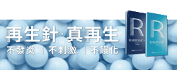 Lifting Collagen Sticker by Merz Aesthetics Taiwan