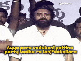 Pawan Kalyan Tdp GIF