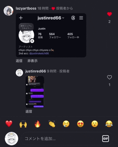 Justinred66 GIF