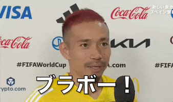 World Cup Soccer GIF by GIPHY News
