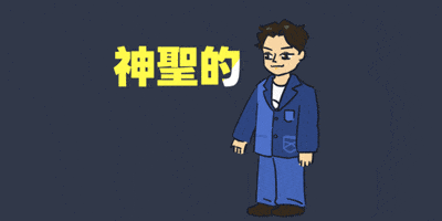 Manzai GIF