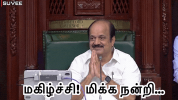 Tamil Chair GIF