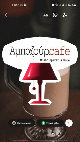 ampazour coffee GIF