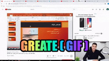 Animated GIF