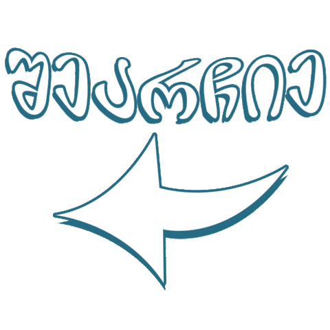 Georgia Sticker by Sante gmt