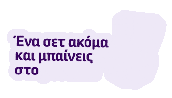 Athlete Squat Sticker by Palladion Gym