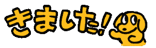 Kirikoarai Sticker