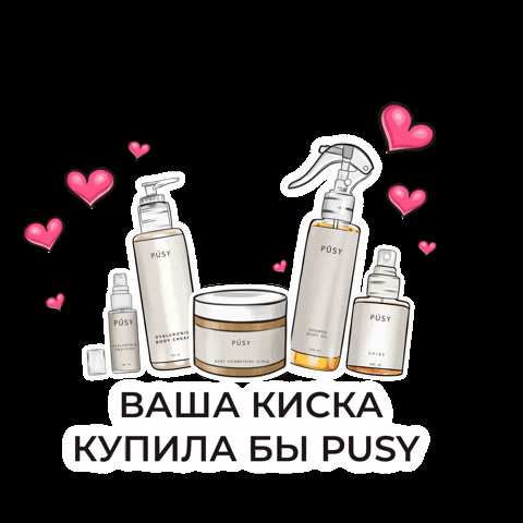 Beauty Makeup GIF by pusy - Find & Share on GIPHY