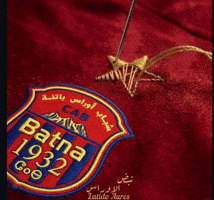 Cab Batna GIF