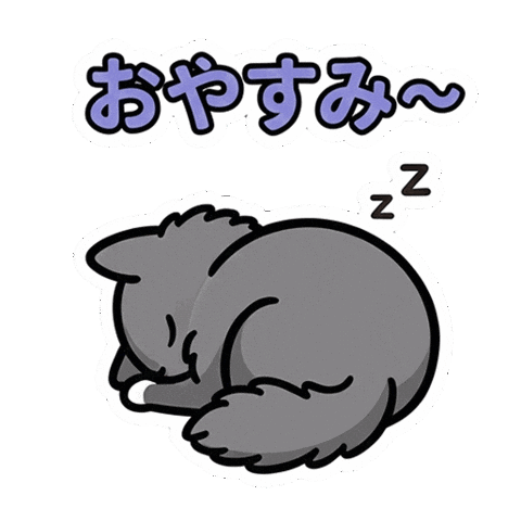 Dog ねる Sticker