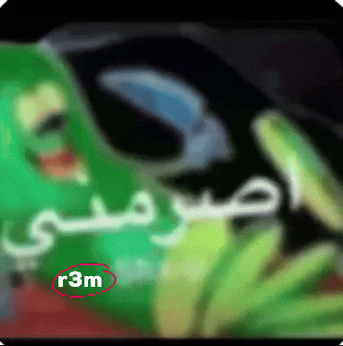 Animated GIF
