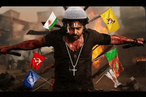 Pawankalyan GIF