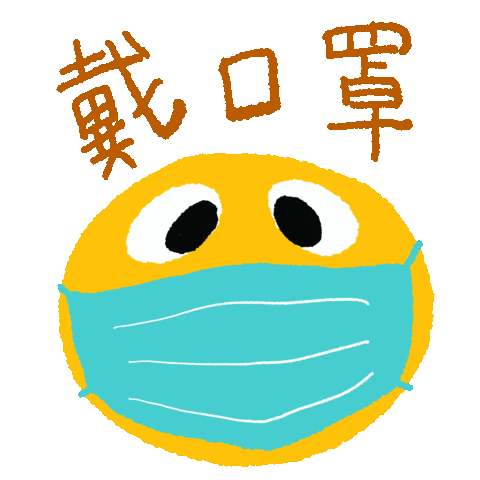 Mask Sticker