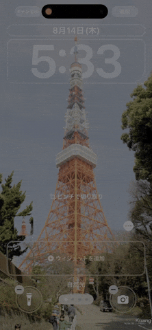 Animated GIF