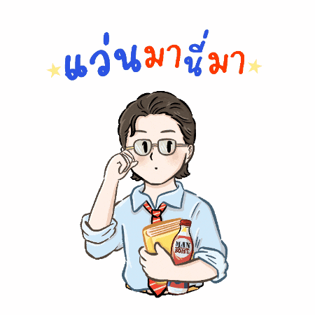 GIF by iammansome