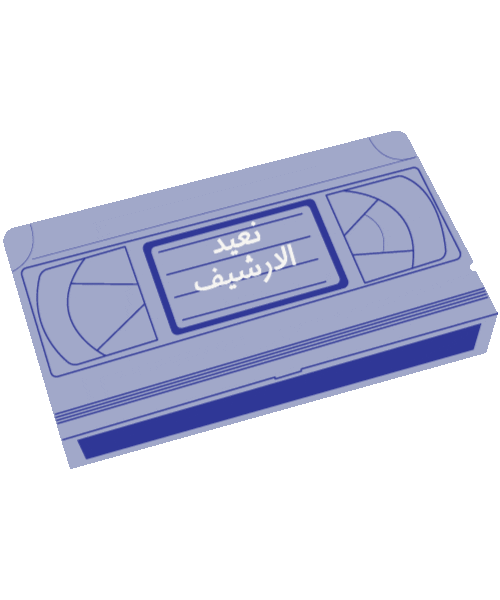 Shaddahstudio Sticker