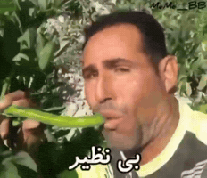 Tabiat GIF