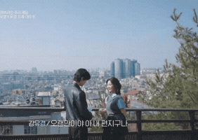Inwooyuniverse GIF