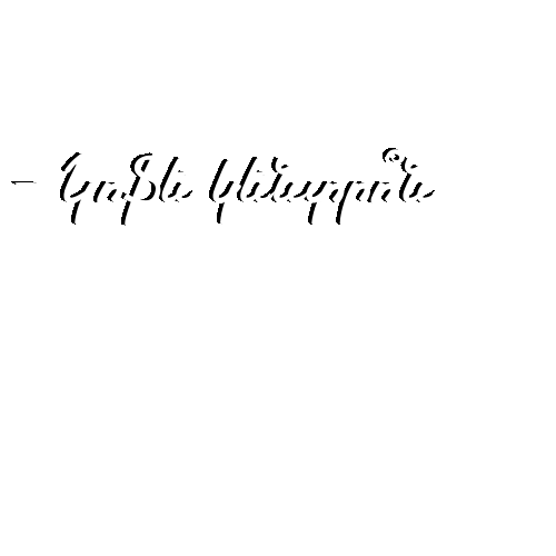 Սերևսուրճ Sticker
