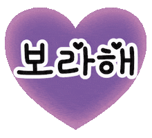 J-Hope V Sticker