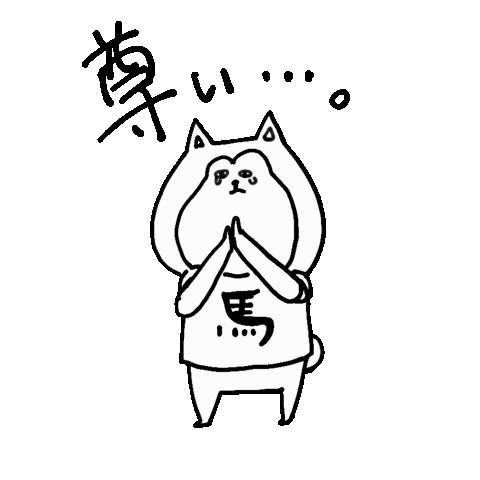 かなまる Sticker