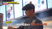 ë°ëë§¨ Runningman Gif Find Share On Giphy