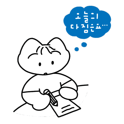 Happy 고양이 Sticker by CJ ENM tvN