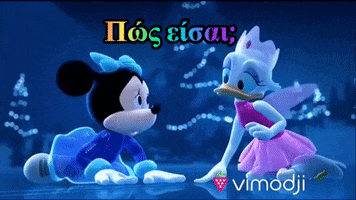 Daisy Duck Disney GIF by Vimodji