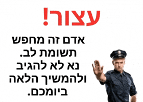 מים GIF