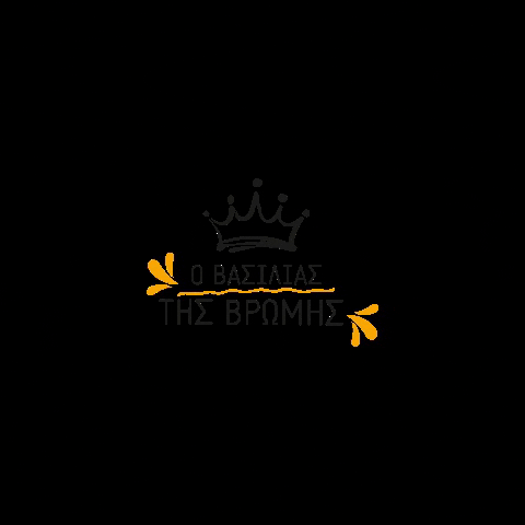 daskalakisfamily GIF