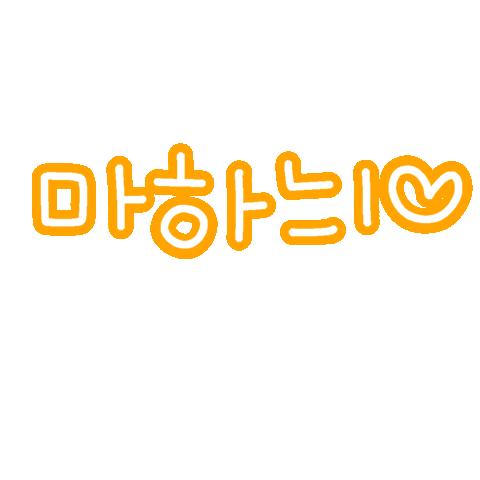 하하하삼남매 Sticker