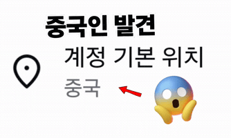 중국 GIF