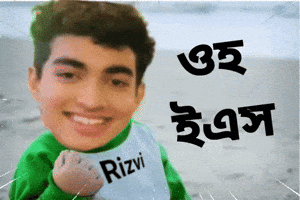 Yes GIF