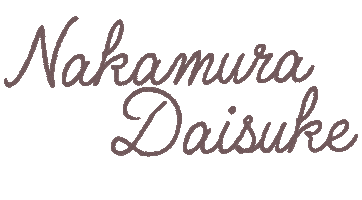 中村大輔 Sticker by sbc_shinjuku