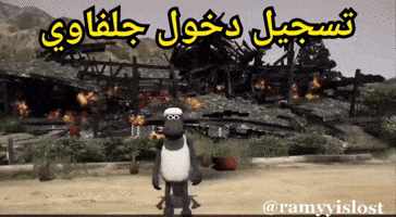 Shaun The Sheep Stare GIF