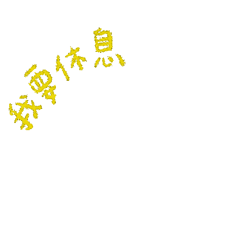 Hannnj Sticker