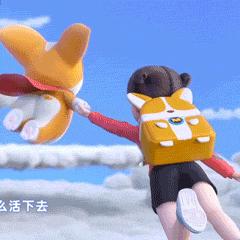 Animation GIF