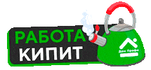 Dom Profi Sticker by Дом Профи