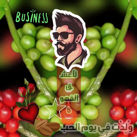 النصر GIF