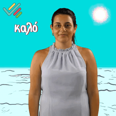 Summer Gsl GIF by Center of Greek Sign Language - Find & Share on GIPHY
