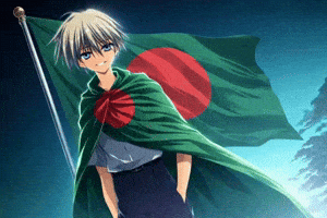 Bangladesh Flag GIF