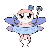 Animated Sticker