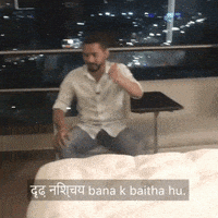 Hindi Gifs GIF by Digital Pratik