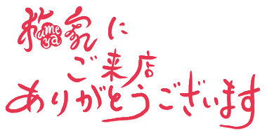 Ayanori Sticker by ASF brush