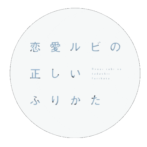 こいちゃん Sticker