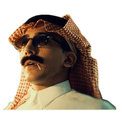 السيطرة Sticker by MBC Group